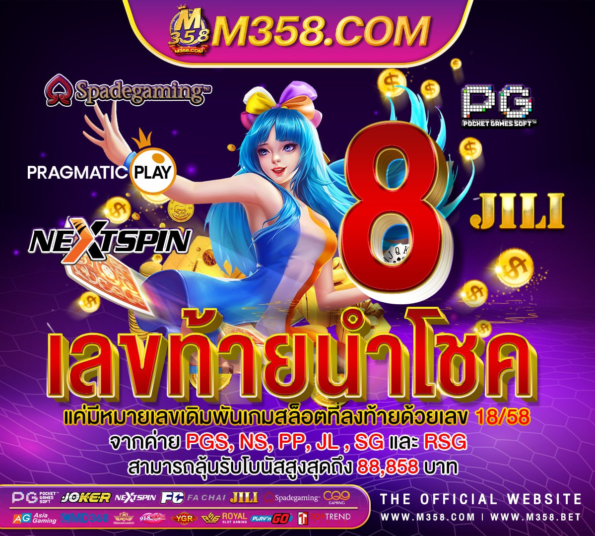 pgเครดิตฟรี50 ยืนยันเบอร์ pg county spca